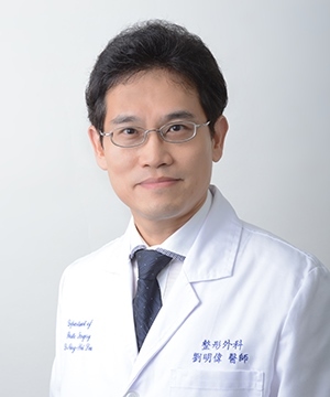 劉明偉 兼任助理教授