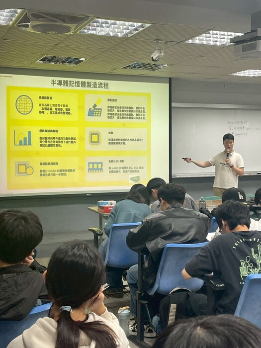 [114.11.17] 專題演講：114-1「化工生技概論」專題講座－台灣美光記憶體 高士涵工程師「美光工程師日常來嘍~」圖片