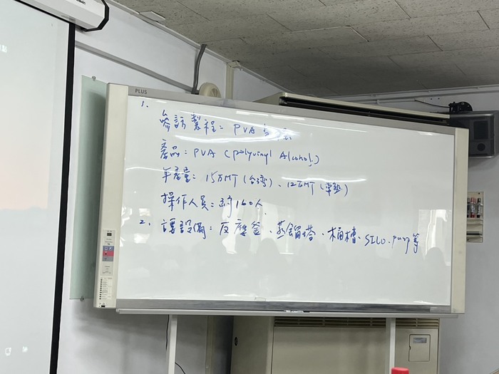 [114.10.21] 企業參訪：114-1「程序設計」課程－長春石化股份有限公司(苗栗一廠)圖片