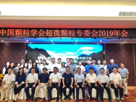 [108.08.12 - 08.21] 北京石油大學雙向學術交流圖片