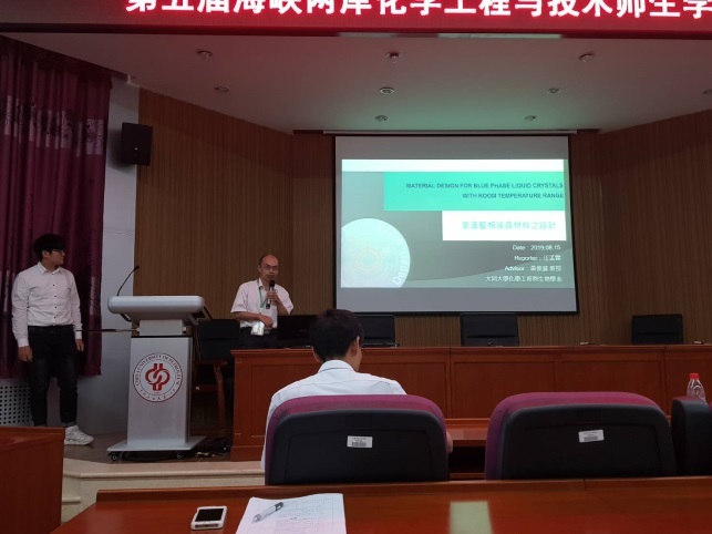 [108.08.12 - 08.21] 北京石油大學雙向學術交流圖片