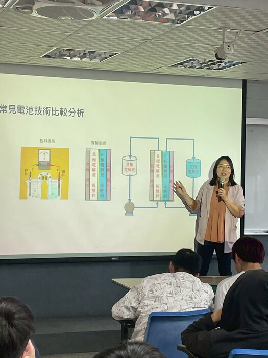 [114.11.24] 專題演講：114-1「化工生技概論」專題講座－國立聯合大學 能源工程系 盧芊彤助理教授「長效型液流電池儲能技術」圖片