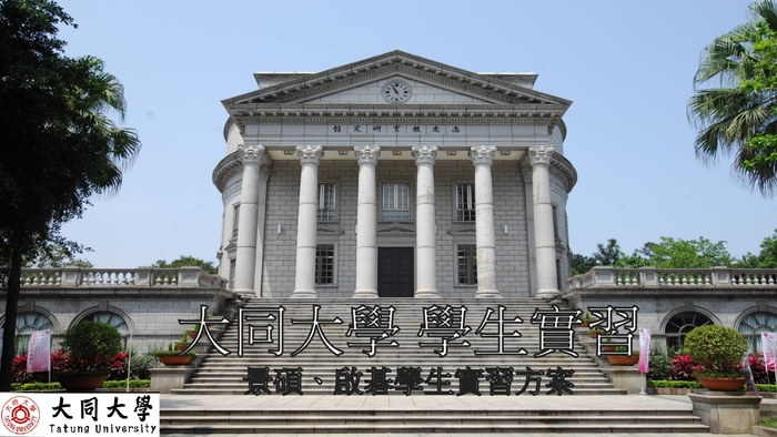 【校外實習】啟碁科技提供實習職缺－有意願應徵者 請於6/13(一) 回傳資料至課務組盧欣平小姐圖片