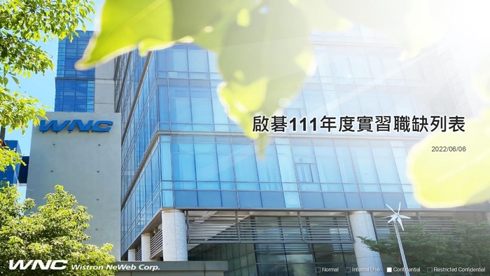 【校外實習】啟碁科技提供實習職缺－有意願應徵者 請於6/13(一) 回傳資料至課務組盧欣平小姐圖片