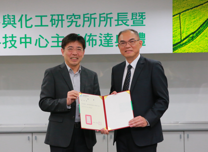 【恭賀】化工系74級 李宗銘系友 榮升工研院材化所所長